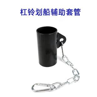 Barbell rowing hard pull sleeve pull back aid T bar rowing core training handle T barbell large aperture barrel