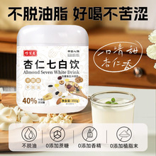 ԭ�a������������ߠI�B���佡���B����ͷۼ�ͥ�b���ʰٺ�ɽș��