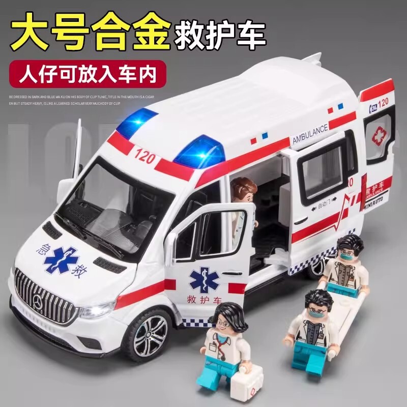 Large Ambulance Toy for Boys and Girls, with Openable Doors, 120 Realistic Medical Toy Vehicle, Police Car Model 5