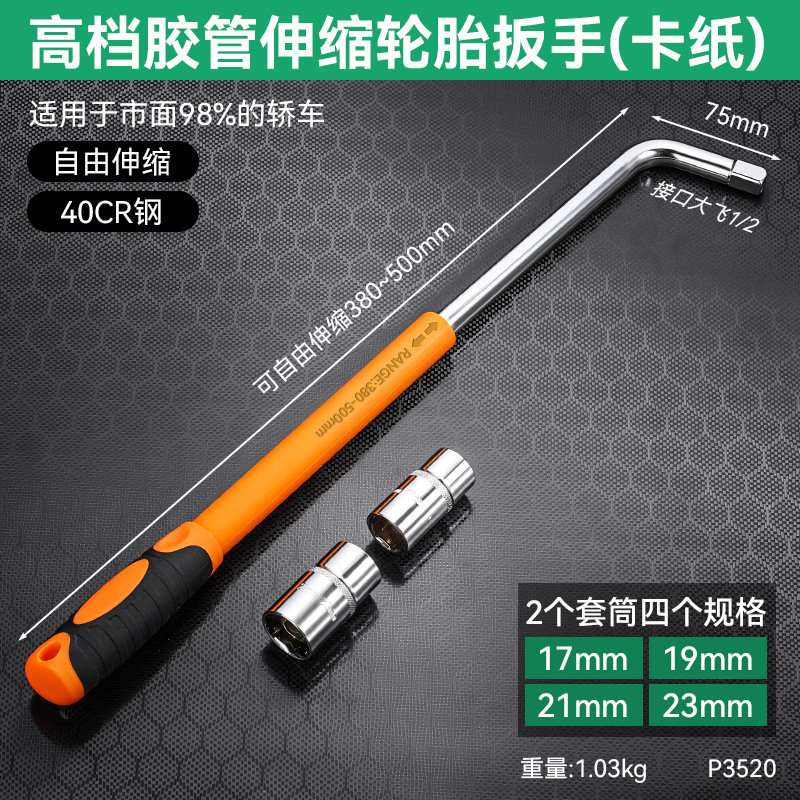 Llave de tubo de desmontaje que ahorra mano de obra Llave de neumático Llave de neumático de automóvil en forma de L retráctil y engrosada