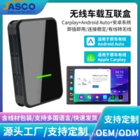 Обновление 2024 с USB-порт Qualcomm 660 чип карплей-коробка оригинального автомобиля проводной передачи беспроводной машины