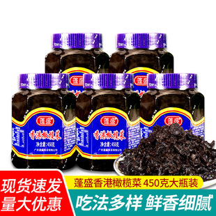 ���]��ʢ����ϙ��450g���ô�ƿ���С�˳����̲˳����خa���l