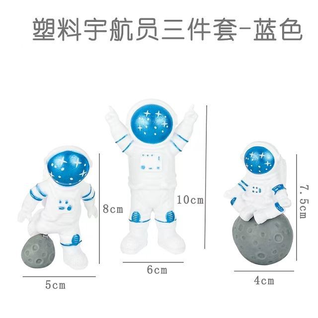 宇航员蛋糕装饰太空航空员月球灯摆件儿童男孩生日烘焙装扮插件|undefined