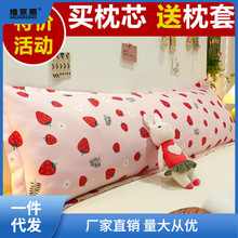 枕头送枕套双人枕芯成人情侣加长加大一体枕长款1米1.5m1.8m床1.2