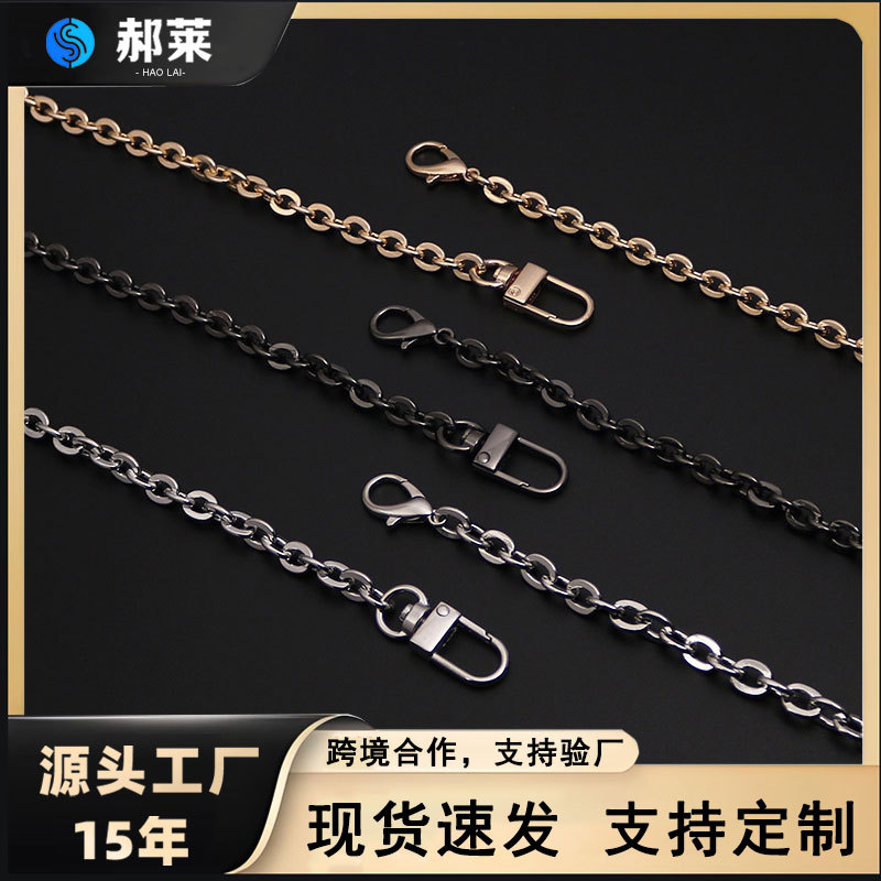 跨境金属O字包包链条肩带斜挎包带箱包链包diy链子配件减负肩带