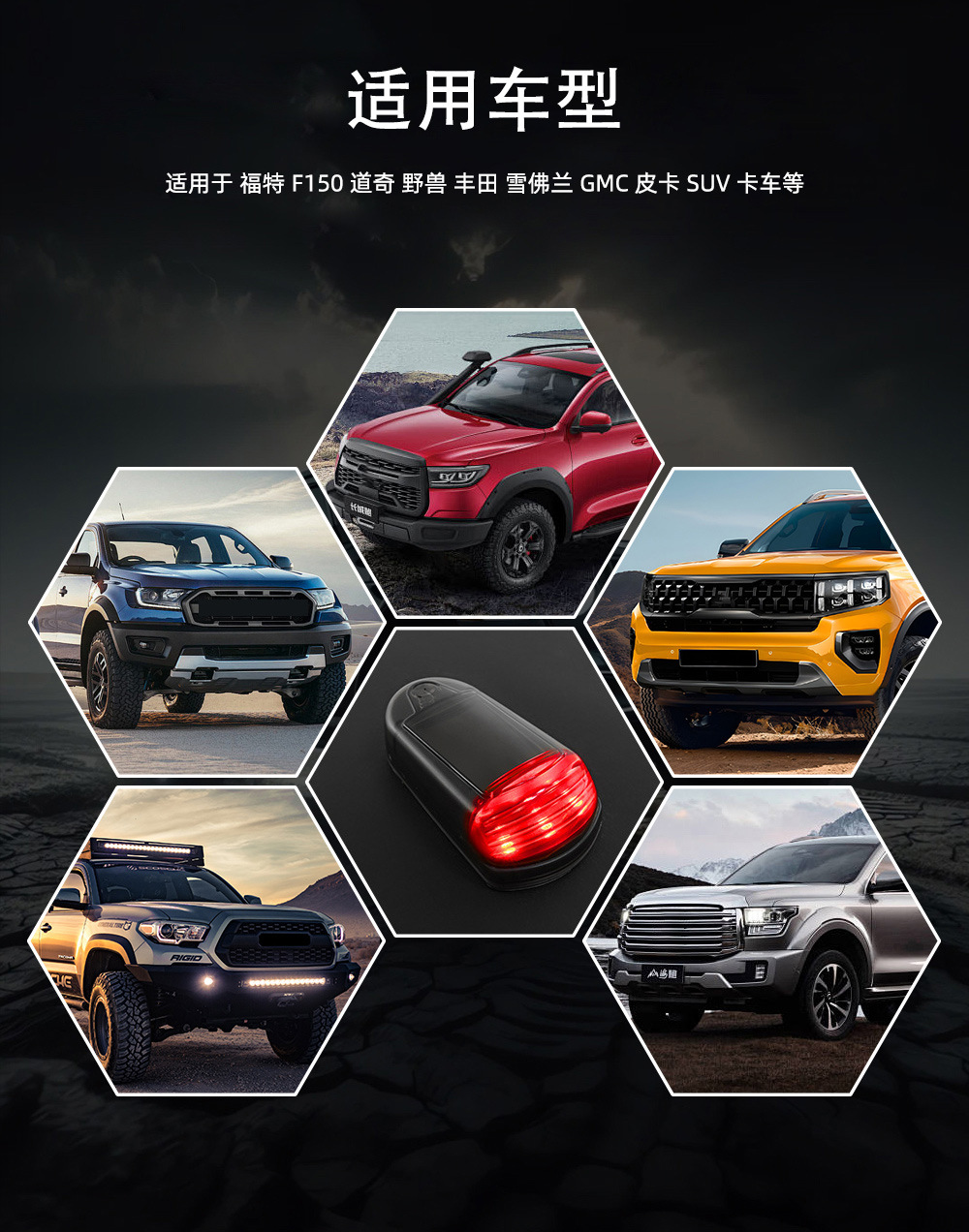 Cross-border new solar remote control roof mouse light car top light truck pickup truck top modification warning light