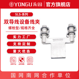 �p������˨���X�O�侀�ASLS-4-5-6A/B-120-200 �p�����X�Ӿ��A