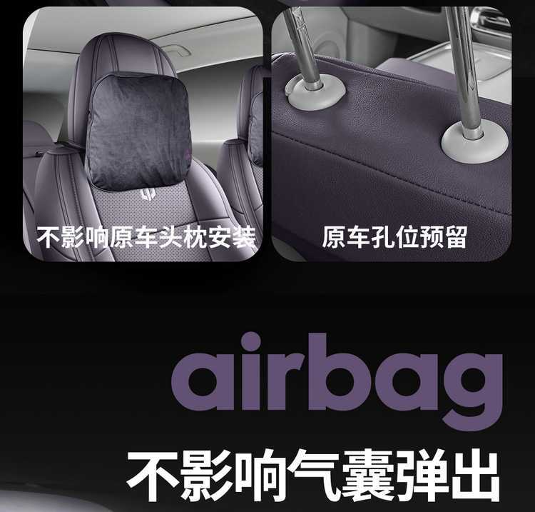 Specifically designed for the 2025/2027 Leapmotor B10 car models, this is a full-coverage seat cover made of leather, designed as a dedicated seat cushion and car seat protector