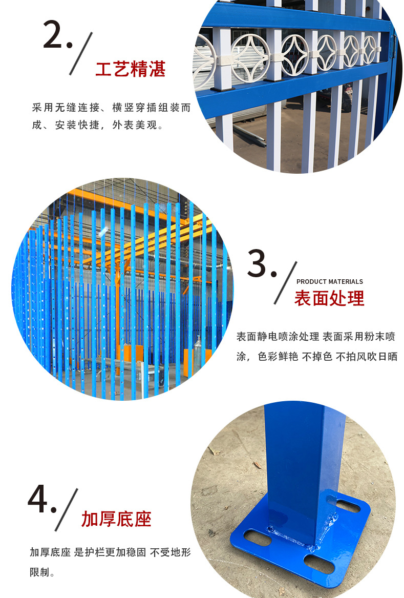 锌钢护栏详情页_05.jpg