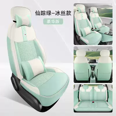 Cartoon Ice Silk Seat Cover — Modelə uyğun (Original) oturacaq örtükləri - wizard-green-deluxe-edition-pi-bingsi-note-model-year