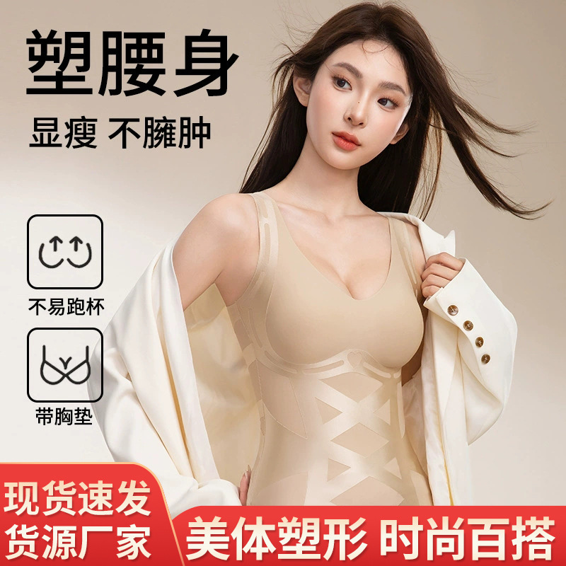 Authentic Magic Black Bandage Shapewear Women's Underwear Ultra-Thin Seamless Body-Shaping Garment Breathable Vest with Built-In Chest Pads for Summer