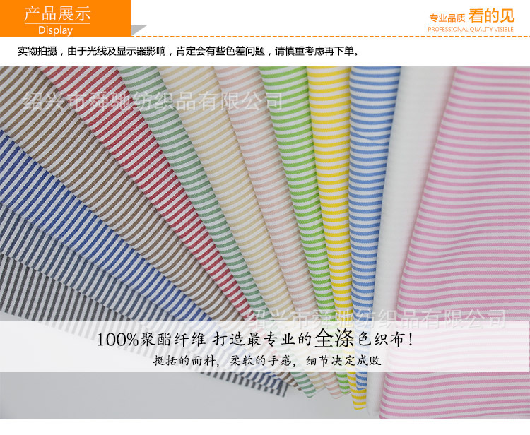 2005详情页_03.jpg
