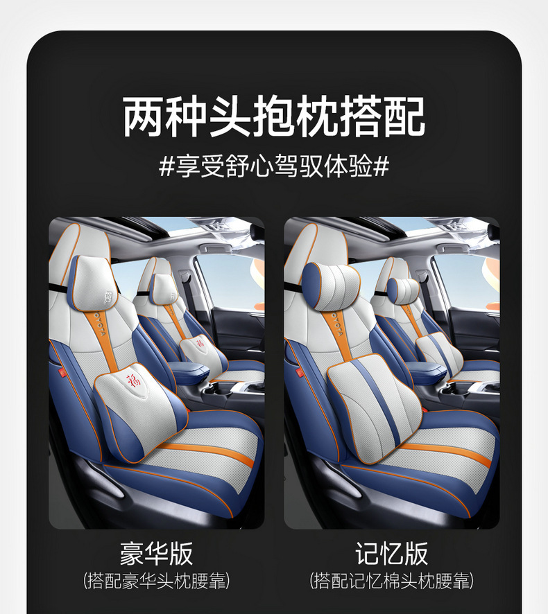 2022 Toyota Lingfang special seat cover Lingfang HARRIER all-inclusive seat cover four seasons universal leather cushion