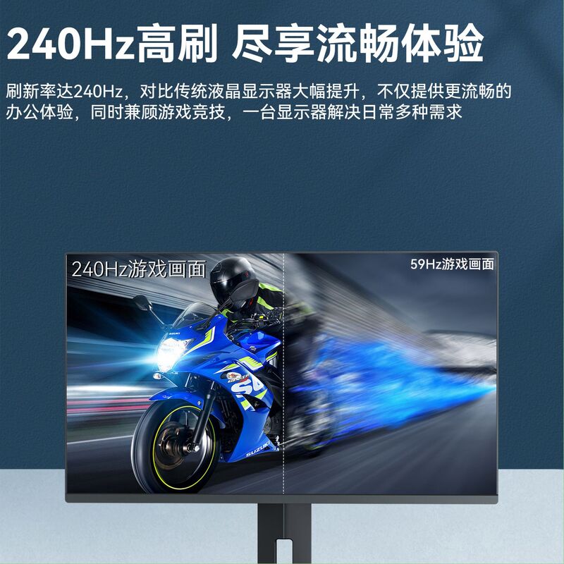 电脑显示屏27寸2k240hz电竞设计办公电脑屏幕超清高刷扩展屏幕|undefined