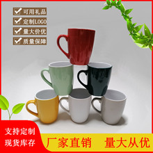 L-H厂家直销400ML陶瓷马克杯纯色陶瓷水杯可用作广告礼品使用DW-8
