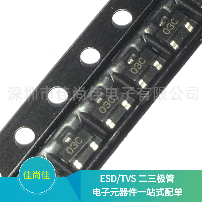 PSOT03C-LF-T7 PSOT03C 丝印03C SOT23 贴片ESD静电保护二极管