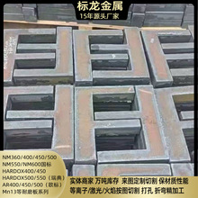 NM360ĥ䓰NM400кNM450ƷNRȫ䓏S|Dи