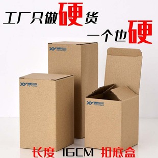 �L16CM�۵ֺ�������ţƤ���з��w�۵׺д��С������Ӳ����ţƤ��