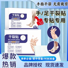 保健器具配件;足浴液;艾灸/艾草/艾条/艾制品