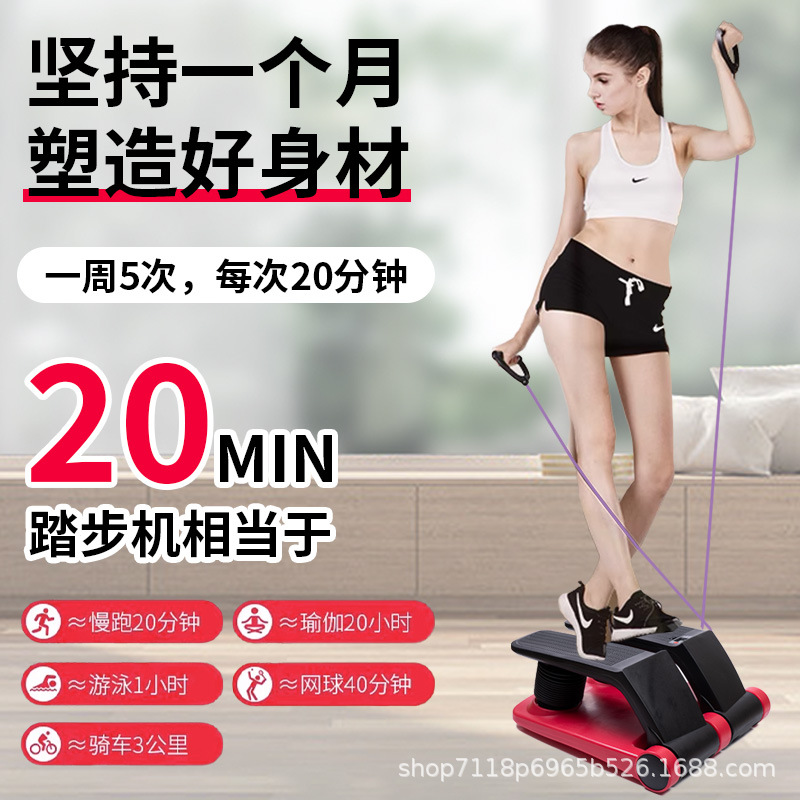 Home Fitness Equipment, Multi-Functional Air Stepper, Indoor Small-Scale Weight Loss and Leg-Slimming Exercise, Cross-Border Aerobic Fat Burning
