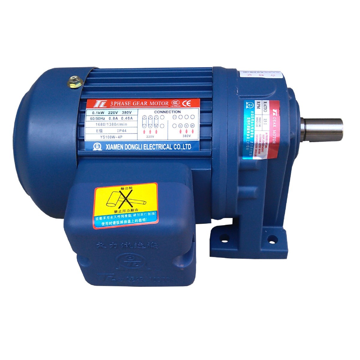 台湾东力电机单相卧式【价格咨询】