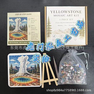 ���ҹ��@�Rِ�ˮ� America&rsquo;s National Parks Sea Glass Art Kit