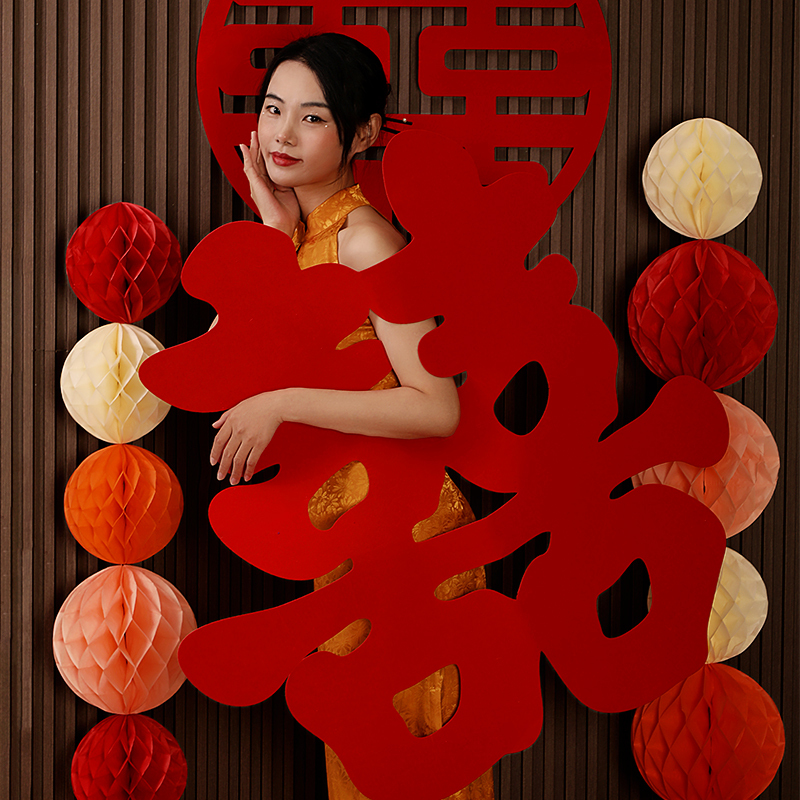 大喜字婚房布置喜字贴结婚用订婚婚礼装饰领证旅囍字照道具|undefined