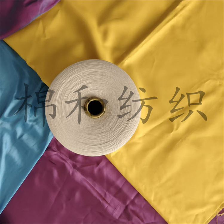 Recycled Cotton Yarn 32 Count Can Be Recycled, Feels Soft and Comfortable, Has Good Breathability, Good Quality Cotton Yarn, Organic Cotton Yarn