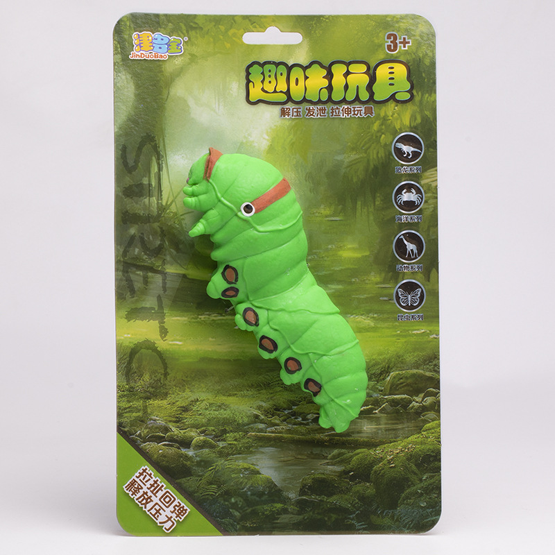 Ấu trùng bướm đuôi én (thẻ giấy)