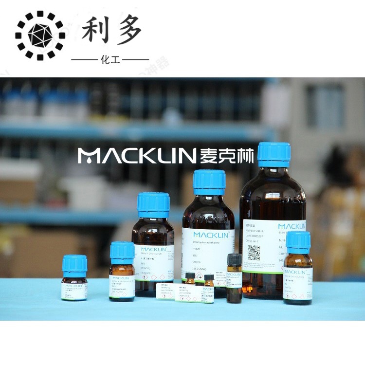 麦克林化学试剂1,4-二(1-芘基)苯, >98.0%(HPLC)cas475460-77-6