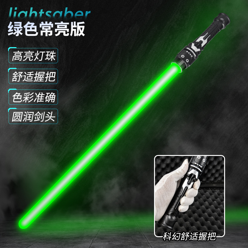 [녹색 표시등 18개/음향 효과 없음] 수납식 레이저 검