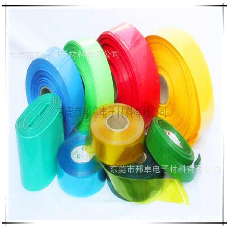 大量供应电池电容用PET热缩套管 PVC热缩管 热收缩套管透明黑色