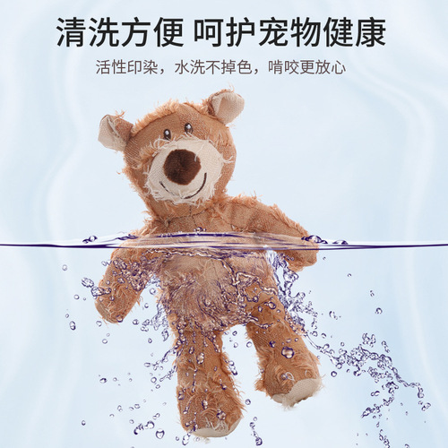 Plush Dog Toy Cartoon Bear Chewing Toy for Teeth Grinding and Cleaning, Pet Toy Factory on Amazon