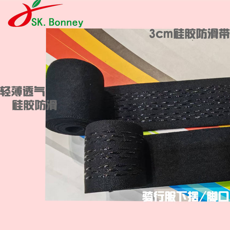 3cm cycling clothing cycling clothing pants hem foot cuffs silicone non-slip belt non-slip webbing 3cm cycling clothing cycling clothing pants hem foot cuffs silicone non-slip belt non-slip webbing