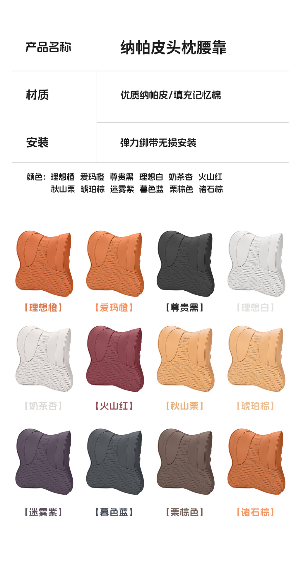 Suitable for Xiaomi, Li Auto, Tesla, AITO, BYD car headrest cushions, high-end car neck pillows and cushions