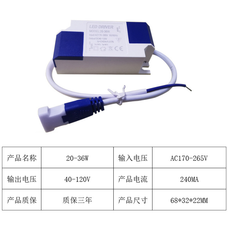 8-100W LEDドライバーled非絶縁駆動電源100W外付けフラットライト電源を供給|undefined
