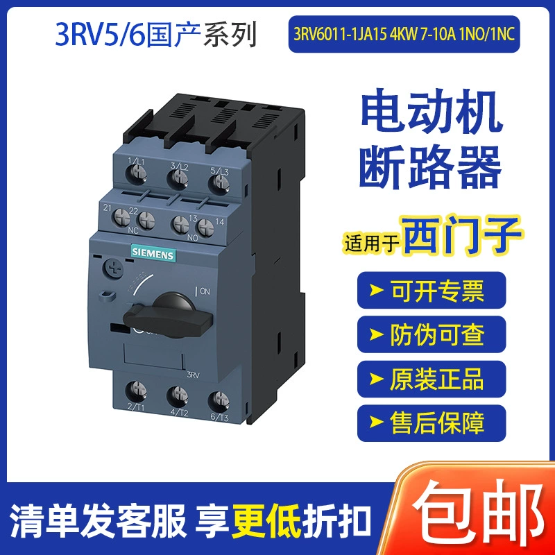 Для SIEMENS 3RV6 автоматический выключатель защиты двигателя 3RV6011-1JA15 Бесплатная доставка новый