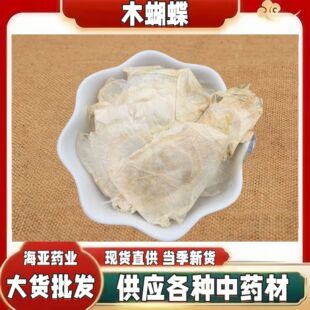 ľ����500g����ș��ǧ�����ɻ��������ǧ�Ӽ�녹��Ӹɺ���