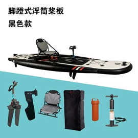 冲浪帆板;浆板;水上充气床