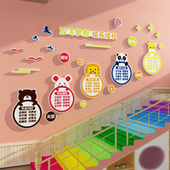 444Z批發幼兒園環創主題牆成品樓梯走廊環境布置材料早教託管班牆