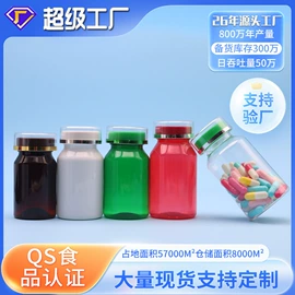 塑料瓶、壶;其他塑料包装;塑料盒