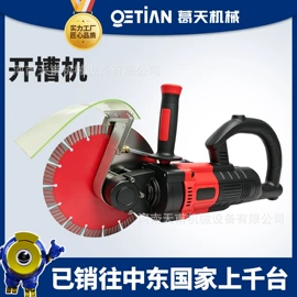 路面机械;其他工程机械;工程建筑机械