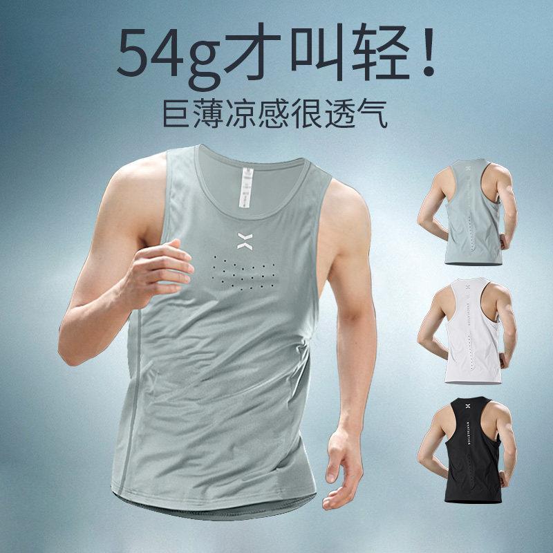 Breathable and versatile running vest, sports fitness T-shirt top, summer track and field special marathon professional training clothing