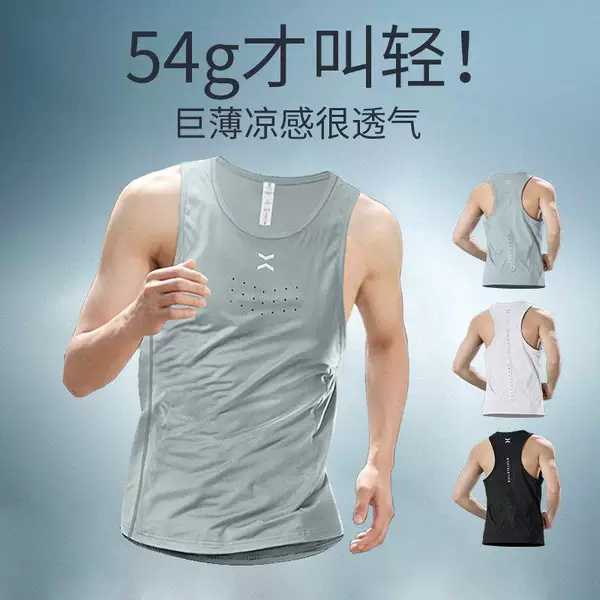 Breathable and versatile running vest, sports fitness T-shirt top, summer track and field special marathon professional training clothing