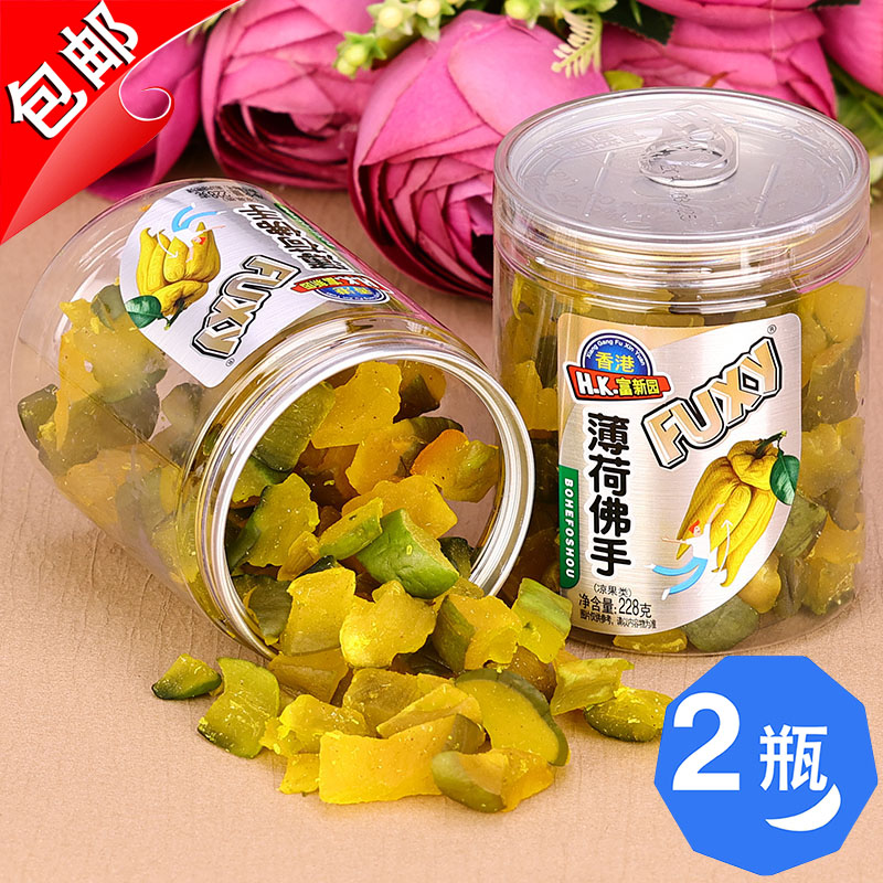 香港富新园薄荷佛手果干228g润喉老佛手瓜清凉甘草蜜饯零食老香橼