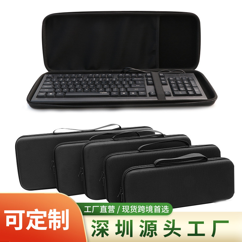 MIXING Applicable DK61E 60% Mechanical Game Keyboard Storage Bag Keyboard Bag Keyboard Easy Carrying Bag Compression Resistance