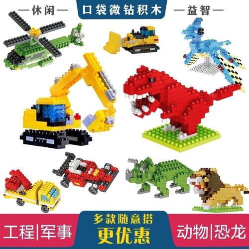Compatible LEGO Excavator Construction Vehicle Small Particle Box Assembly Building Blocks for Kids' Intelligence Toys Birthday Gift Wholesale