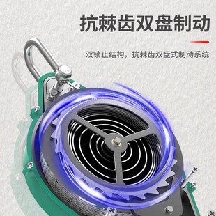 Chenghua High-altitude Self-locking Anti-falling Apparatus 10 m Wire Rope Speed Difference Self-control Tower Crane Elevator Anti-falling Apparatus 20 m 5 m
