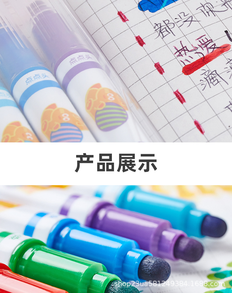 变色波点笔_13.jpg