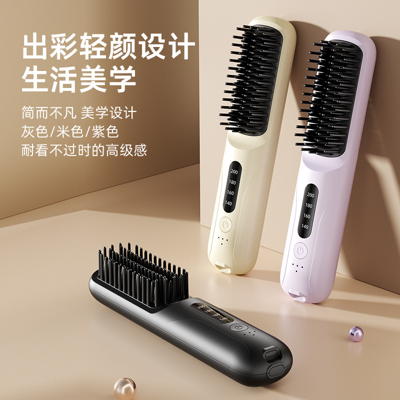 Cross-Border Popular Mini Wireless Hair Straightening Comb, Portable Comb for Straightening Hair Without Damaging Hair, Home Travel Hairdressing Rechargeable Curling Iron